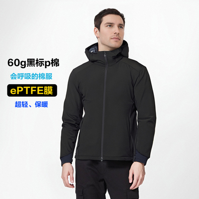 【会呼吸的棉服】黑标p棉加ePTFE膜透气防风保暖超轻运动连帽棉服