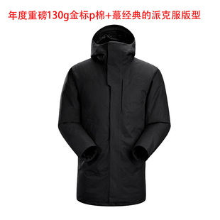 棉服男派克服棉服男 重磅133g金标p棉户外防风防水保暖中长款