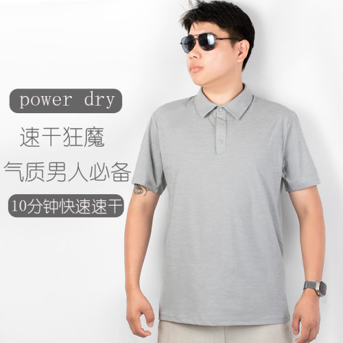 短袖户外商务速干polo衫