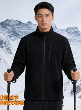 P200航空黑科技保暖抓绒衣男秋冬冲锋衣内胆开衫外套