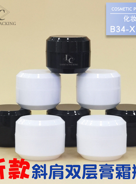 现货黑色美甲胶胶水分装瓶5g8g10g15g30g50g面膜面霜膏霜瓶空瓶子