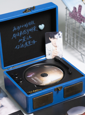 流淌时光周深cd专辑播放器粉丝周边定制复古cd机播放器生日礼物