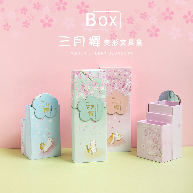限50000张券抖音少女网红多功能可折叠潮铅笔盒