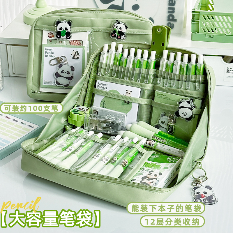 优湃12层超大熊猫绿色笔袋文具袋