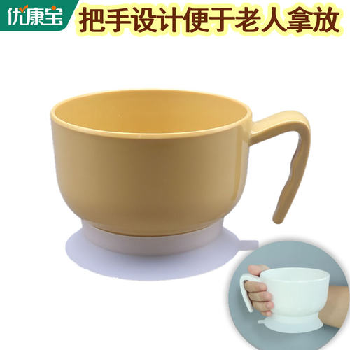 手抖防滑防摔吸盘碗餐具辅助餐碗