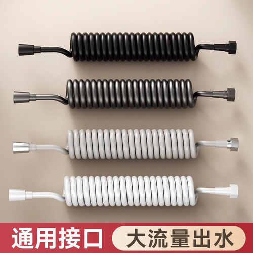 马桶伴侣冲洗喷枪软管阳台卫生间花洒水枪加长高压伸缩管弹簧水管