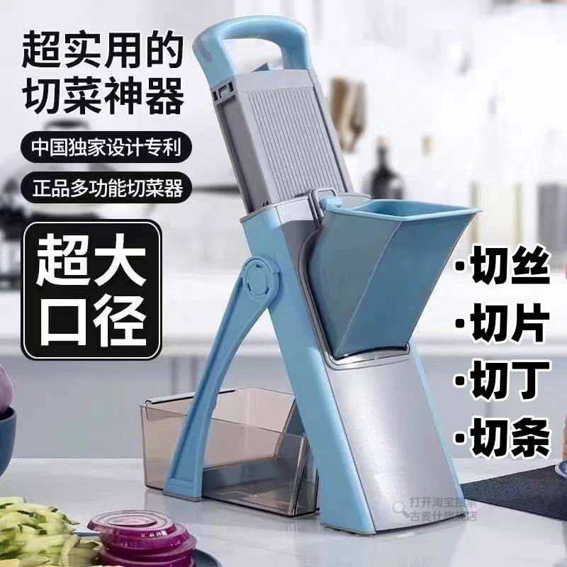 新款多功能切菜器家用厨房懒人万能削土豆擦丝刨丝神器切片丁暴风