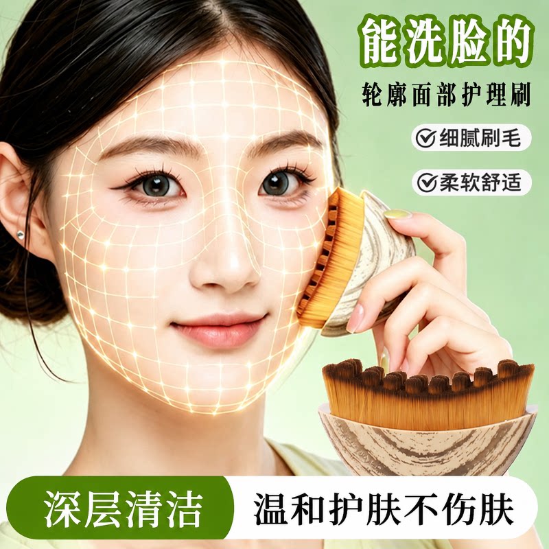 多功能面部淋巴按摩刷 紧致V脸下巴轮廓深层清洁洁面洗脸洗脸刷