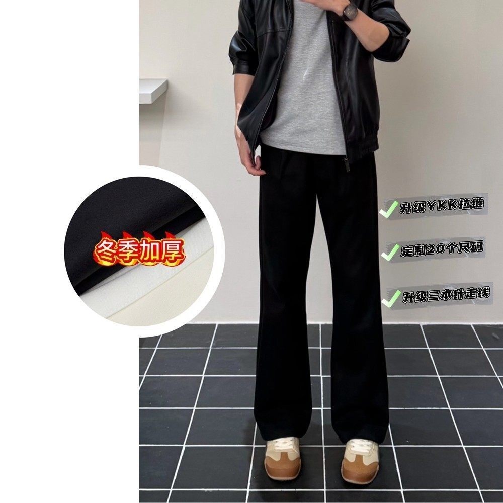冬季升级【合体版加厚】6.0直筒弯刀休闲垂感小西裤百搭通勤毛呢