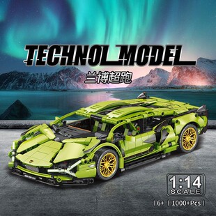 兰博基尼保时捷汽车超跑模型跑车拼装积木儿童男孩子玩具礼物
