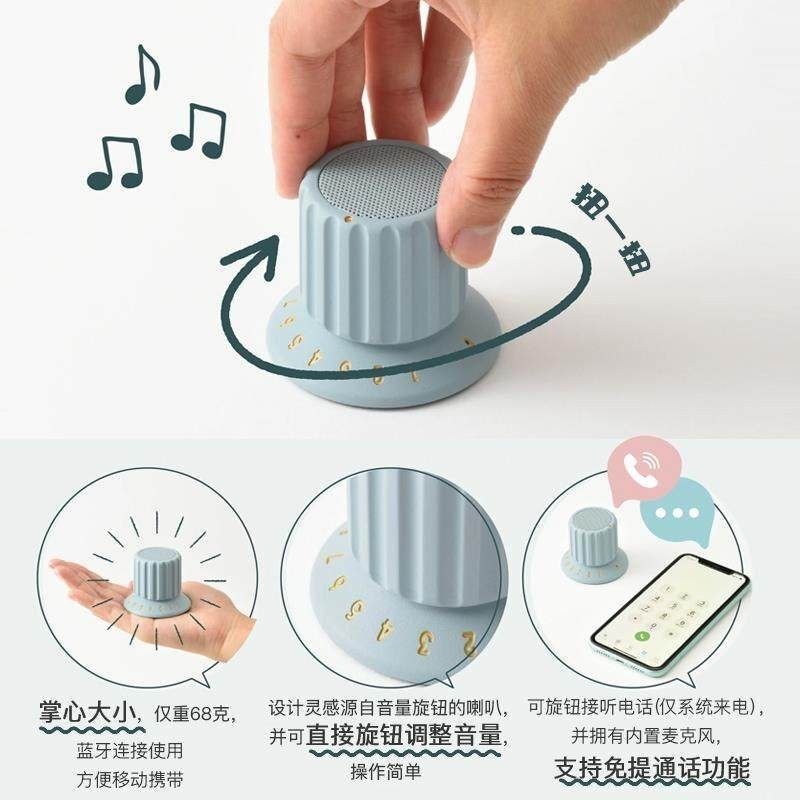 BRUNO音响进口磁吸旋钮蓝牙音箱防水音响高音质浴室迷你七夕礼物