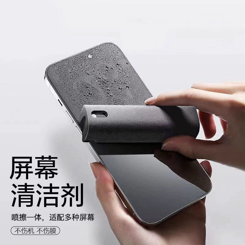 手机屏幕清洁神器笔记本电脑屏幕清洁剂除尘去油污喷擦抹一体清洁