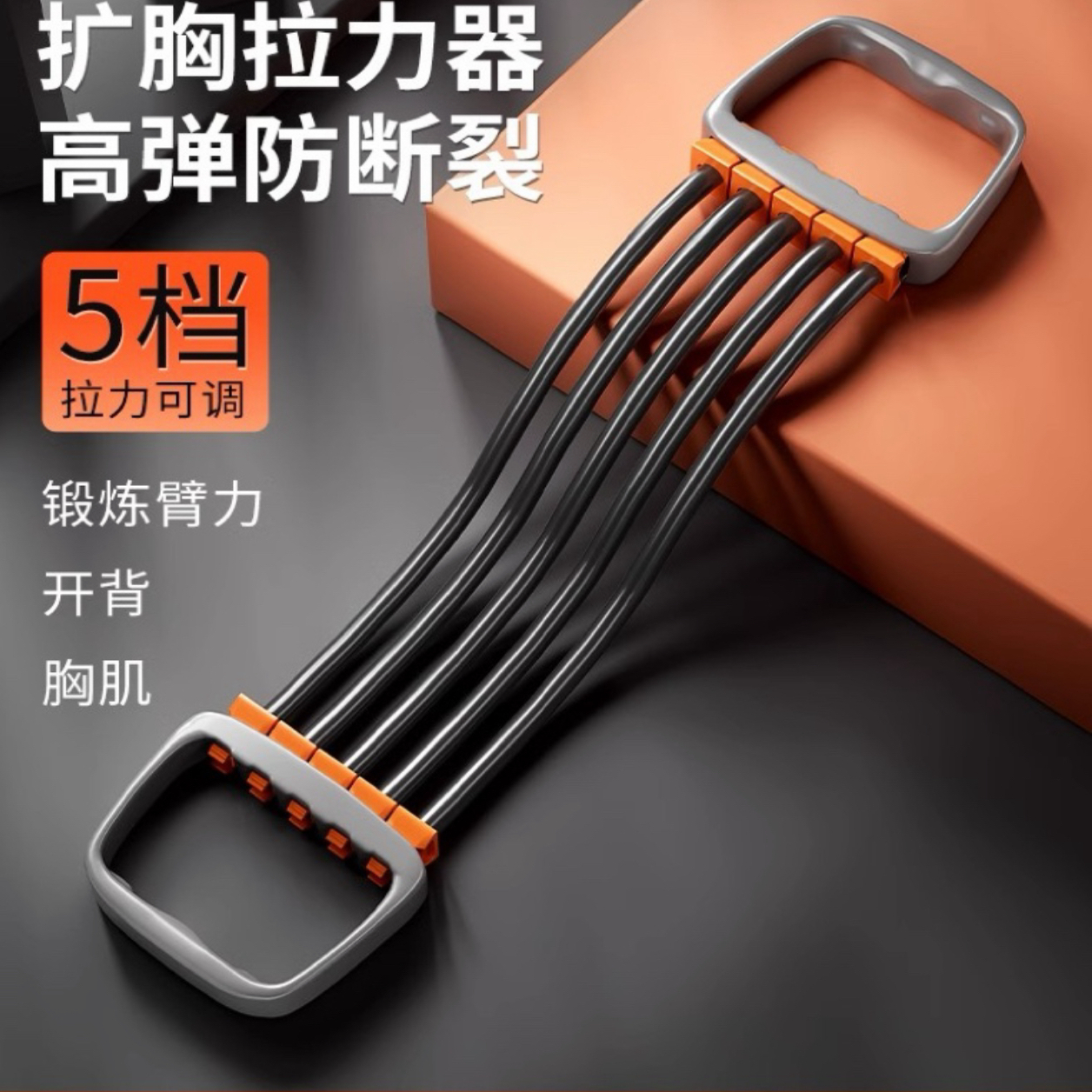 德国进口男士拉力绳健身男练背拉力器开背弹力带美背拉伸健身胸肌