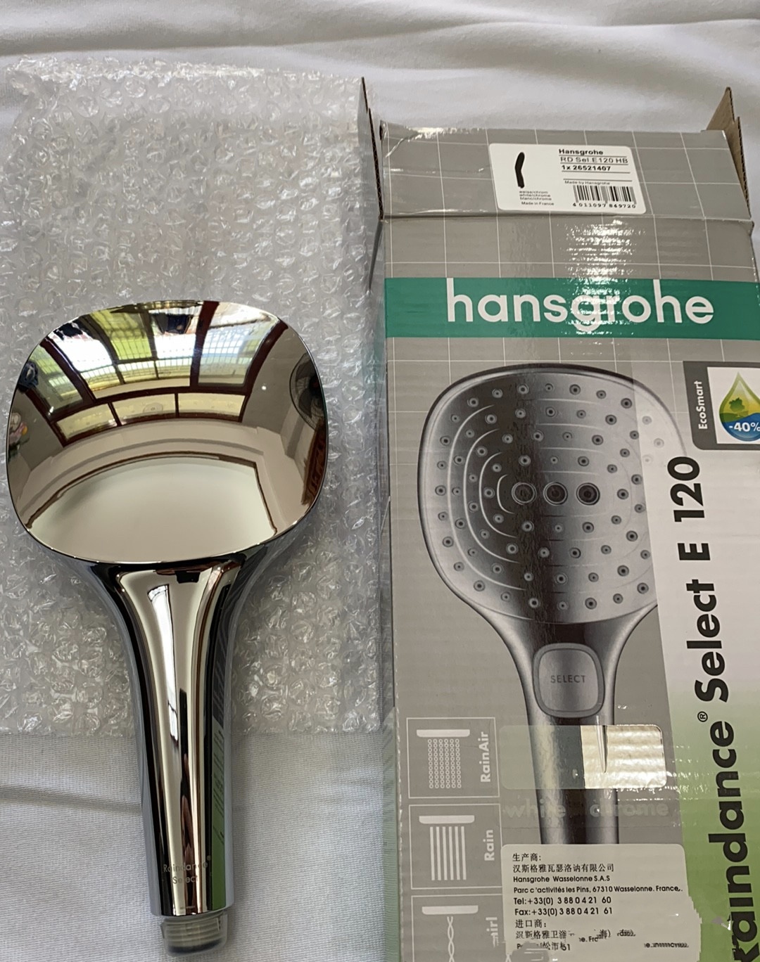 hansgrohe汉斯格雅沄雨120飞雨120三速手持花洒莲蓬头淋浴喷头