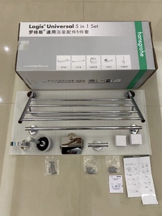 汉斯格雅hansgrohe罗格斯毛巾杆浴巾架挂衣钩厕纸架马桶刷五件套