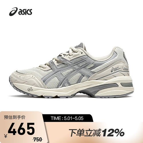ASICS/亚瑟士休闲鞋情侣复古舒适