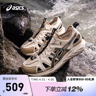 SE男女户外涉水鞋 ASICS亚瑟士运动凉鞋 GEL SONOMA 1203A670 露营鞋
