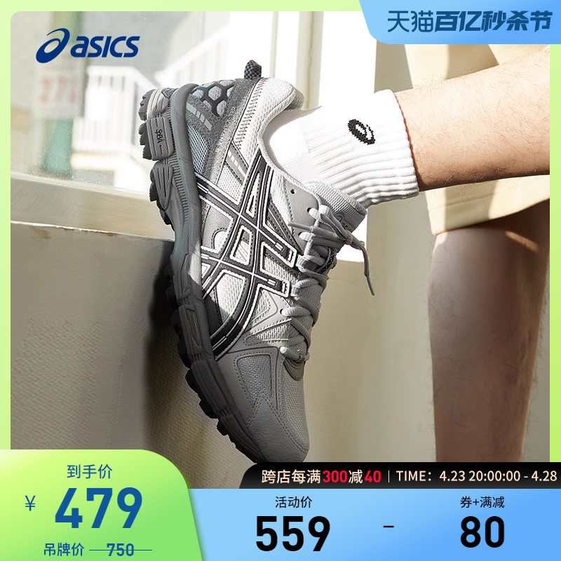 男越野跑鞋Asics/亚瑟士