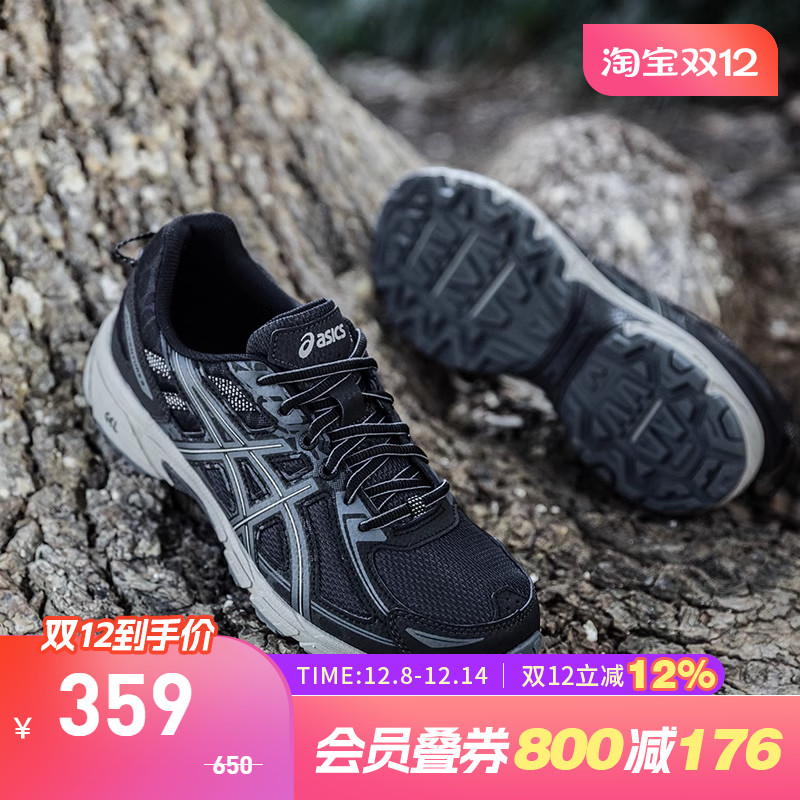 Asics/亚瑟士女缓冲越野跑鞋