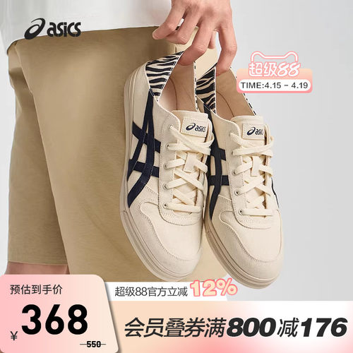Asics/亚瑟士帆布鞋一脚蹬休闲鞋