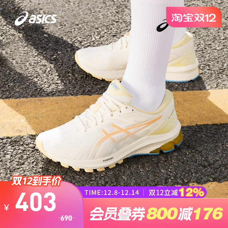 Asics/亚瑟士跑鞋女回弹透气