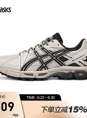 ASICS亚瑟士户外休闲鞋GEL-KAHANA 8情侣耐磨运动鞋1203B133-203