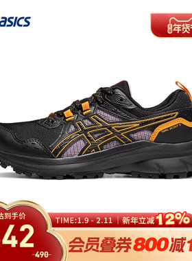 ASICS亚瑟士跑鞋女TRAIL SCOUT 3越野户外耐磨运动鞋1012B516-004
