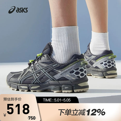 ASICS亚瑟士GEL-KAHANA8休闲鞋
