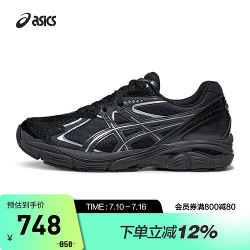 ASICS亚瑟士GT-2160情侣复古缓震休闲鞋男女潮流运动鞋1203A764