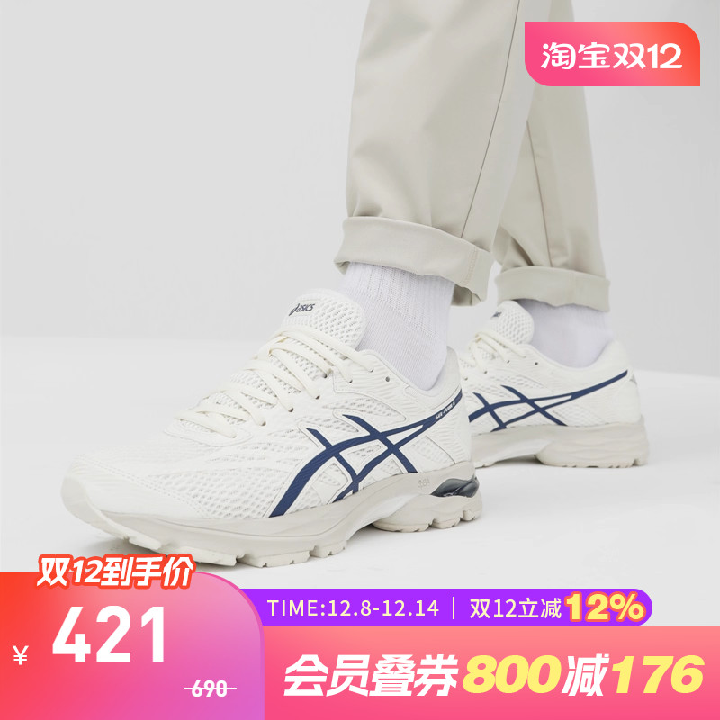 ASICS跑鞋GEL-FLUX4透气运动鞋