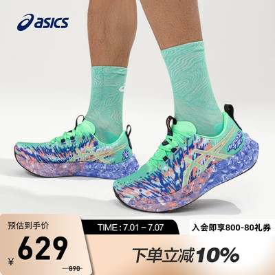ASICS亚瑟士NOOSA TRI 16男子铁人三项竞速跑鞋轻量透气1011B872