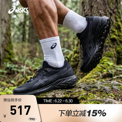 ASICS亚瑟士GEL-SONOMA SL男女徒步鞋耐磨户外休闲鞋1203B035-002