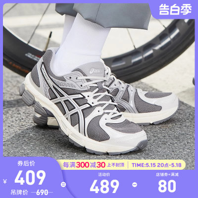 ASICS/亚瑟士跑鞋男透气