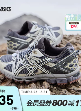 ASICS亚瑟士休闲鞋GEL-KAHANA 8 FL男女款耐磨运动鞋1203B031-025