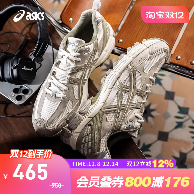 亚瑟士女子减震透气跑步鞋