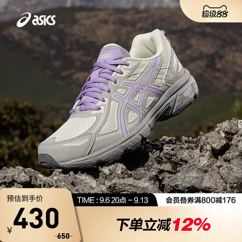 ASICS亚瑟士GEL-VENTURE6休闲鞋