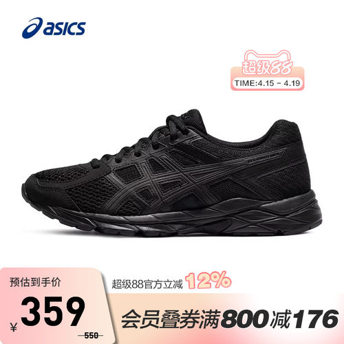 Asics跑鞋女GEL-CONTEND4黑色