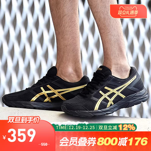 asics亚瑟士男鞋缓冲t8d4q-013