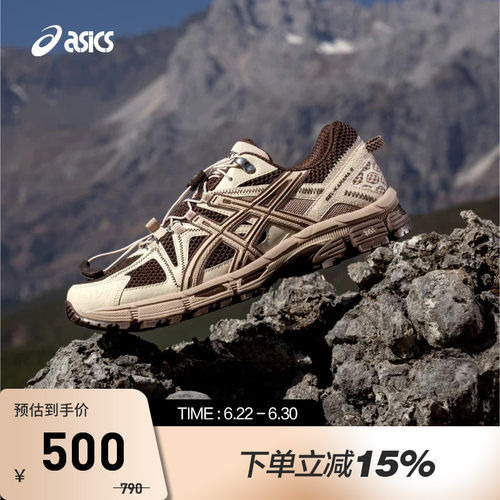 ASICS亚瑟士GEL-KAHANA8FL鞋