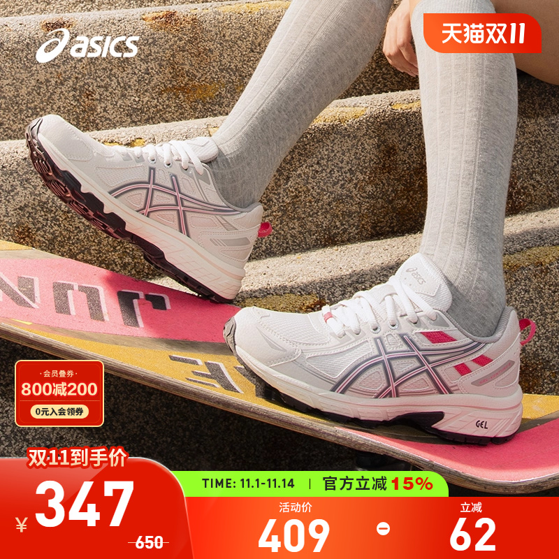 Asics/亚瑟士越野跑鞋女款