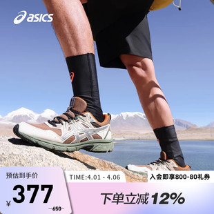 8越野复古户外运动鞋 ASICS亚瑟士跑鞋 男GEL VENTURE 200 1011B831