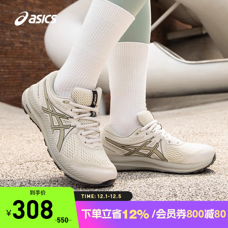 亚瑟士女子缓震回弹跑鞋