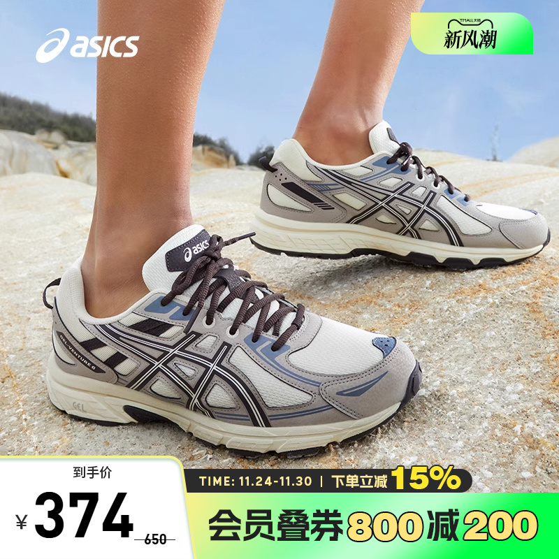 男越野跑鞋Asics/亚瑟士