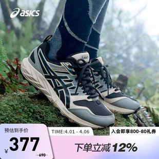CN抓地缓冲回弹越野鞋 ASICS亚瑟士跑鞋 女GEL SONOMA 200 1012B656