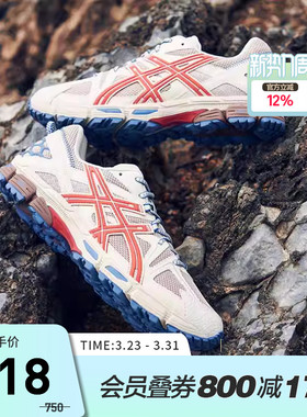 ASICS亚瑟士休闲鞋男女GEL-KAHANA 8复古运动鞋1203B133-200