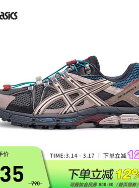 ASICS亚瑟士GEL-KAHANA 8 FL男女运动休闲越野鞋1203B031-027