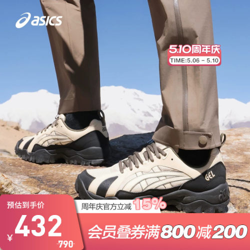 ASICS/亚瑟士休闲鞋情侣复古休闲