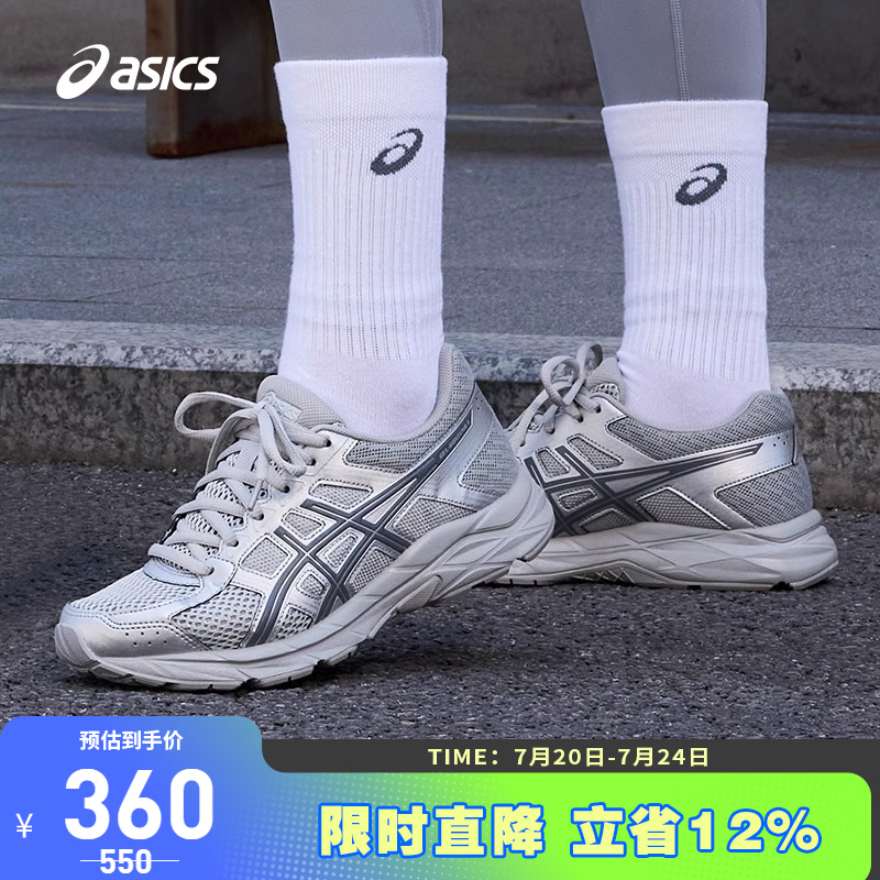 缓震女跑鞋Asics/亚瑟士