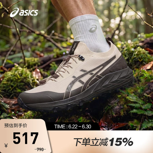 ASICS亚瑟士GEL-SONOMA SL男女徒步鞋耐磨户外休闲鞋1203B035-251