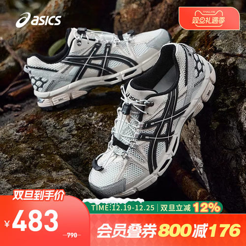 亚瑟士女子回弹耐磨透气跑步鞋